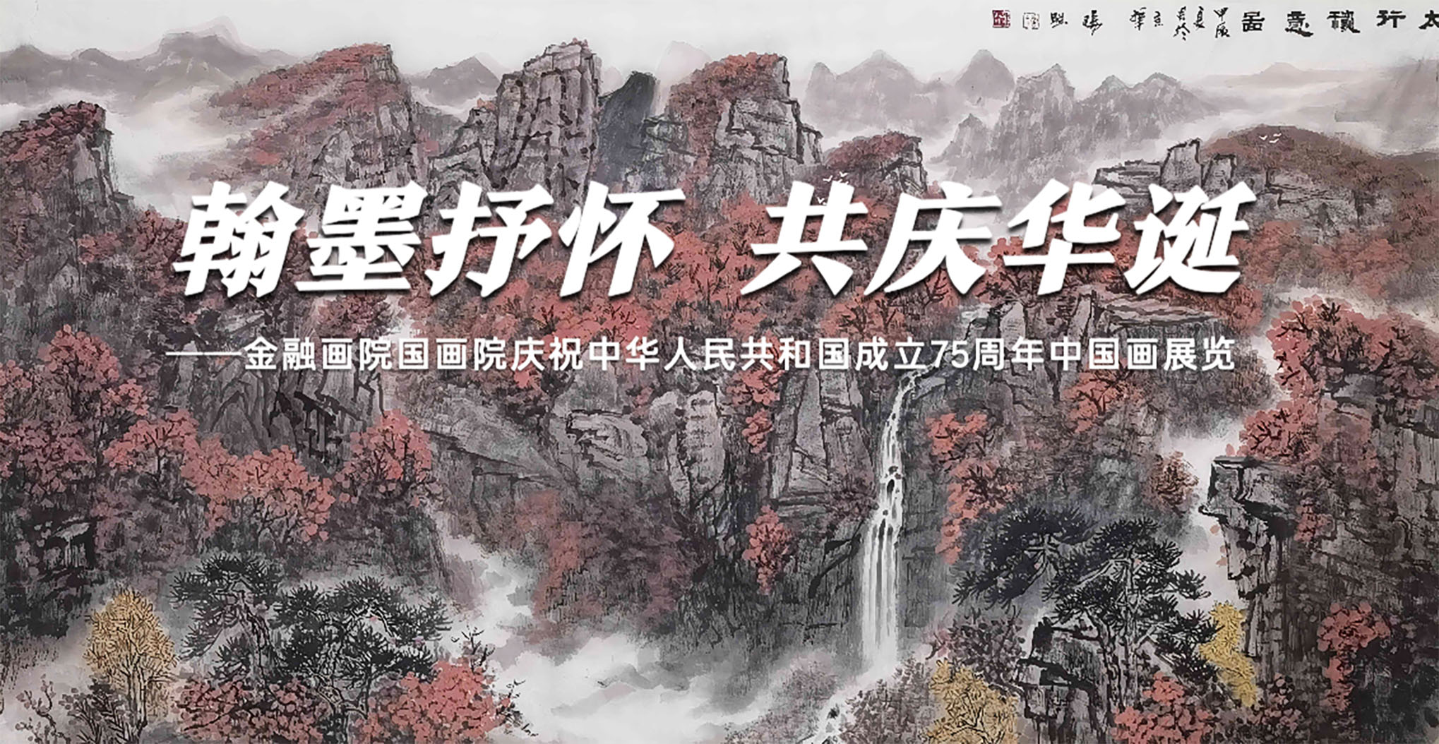 1-1-片头.jpg